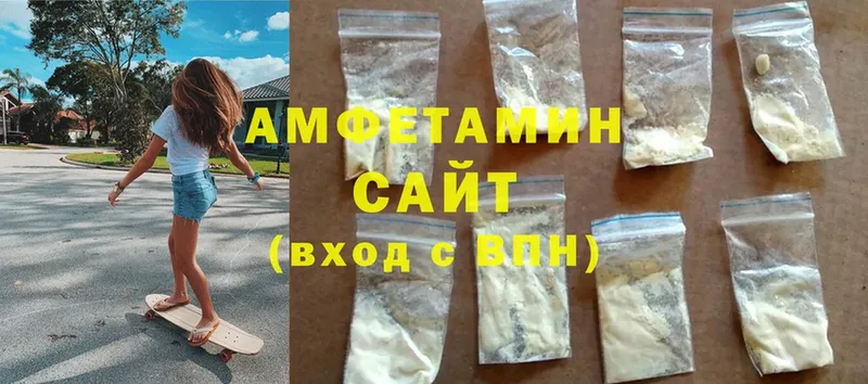 Amphetamine Premium  блэк спрут ссылки  Камызяк 