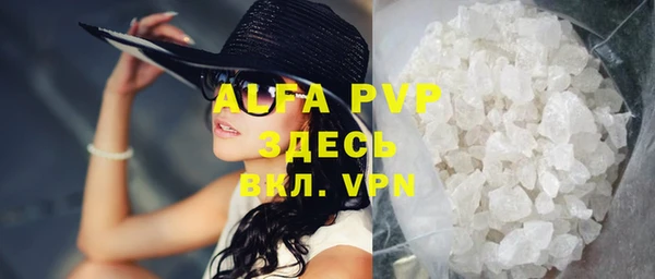 mdpv Верея