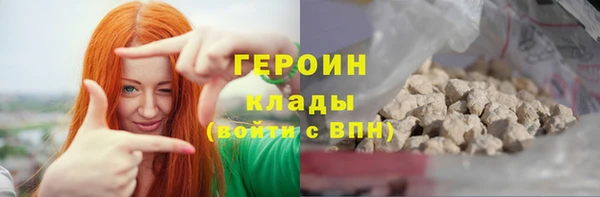 ГАЛЛЮЦИНОГЕННЫЕ ГРИБЫ Верхнеуральск